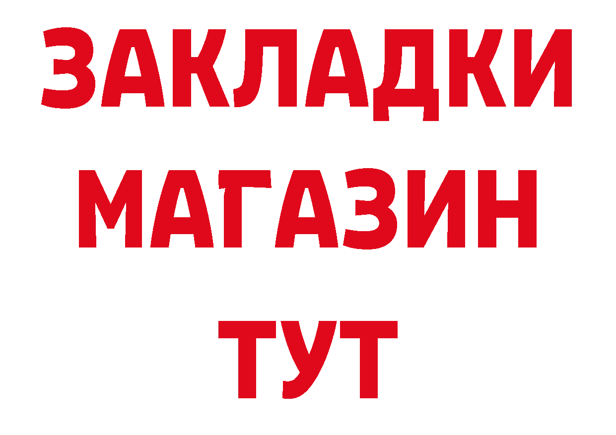 Cannafood конопля как войти дарк нет кракен Александровск